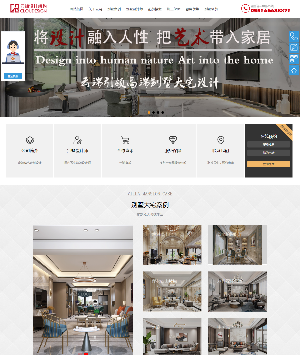 安徽云端艺术设计有限公司